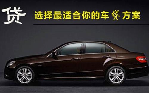 乾县珠海不押车抵押贷款公司电话